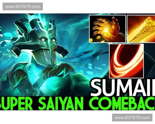 从一刀定乾坤到逆转战局解析DOTA2中一刀的传奇与操作奥秘